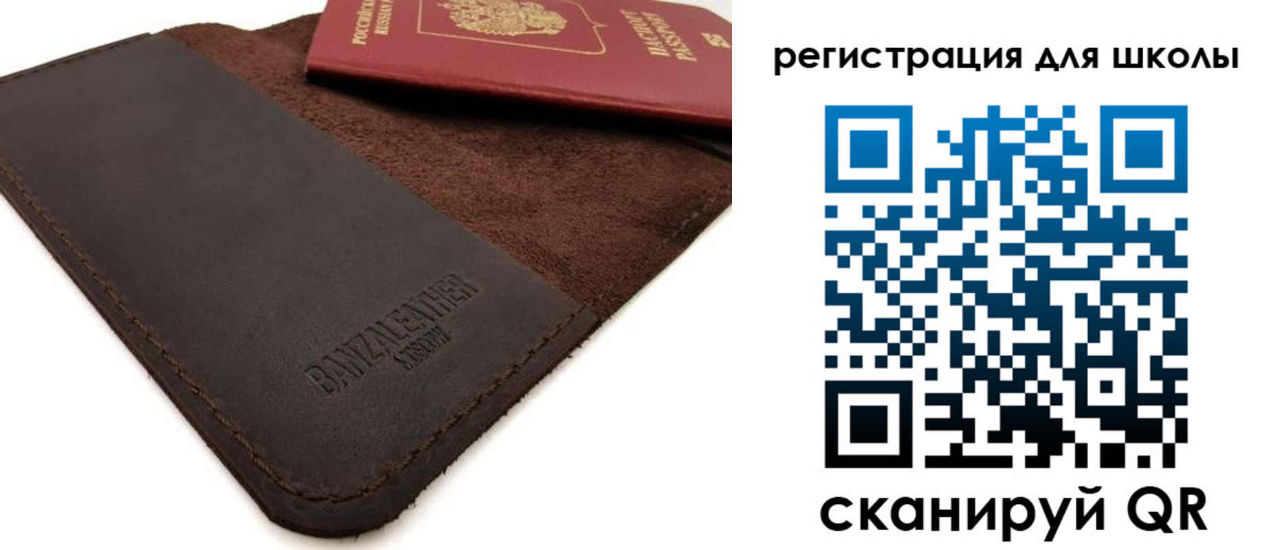 временная регистрация поиск в Касли