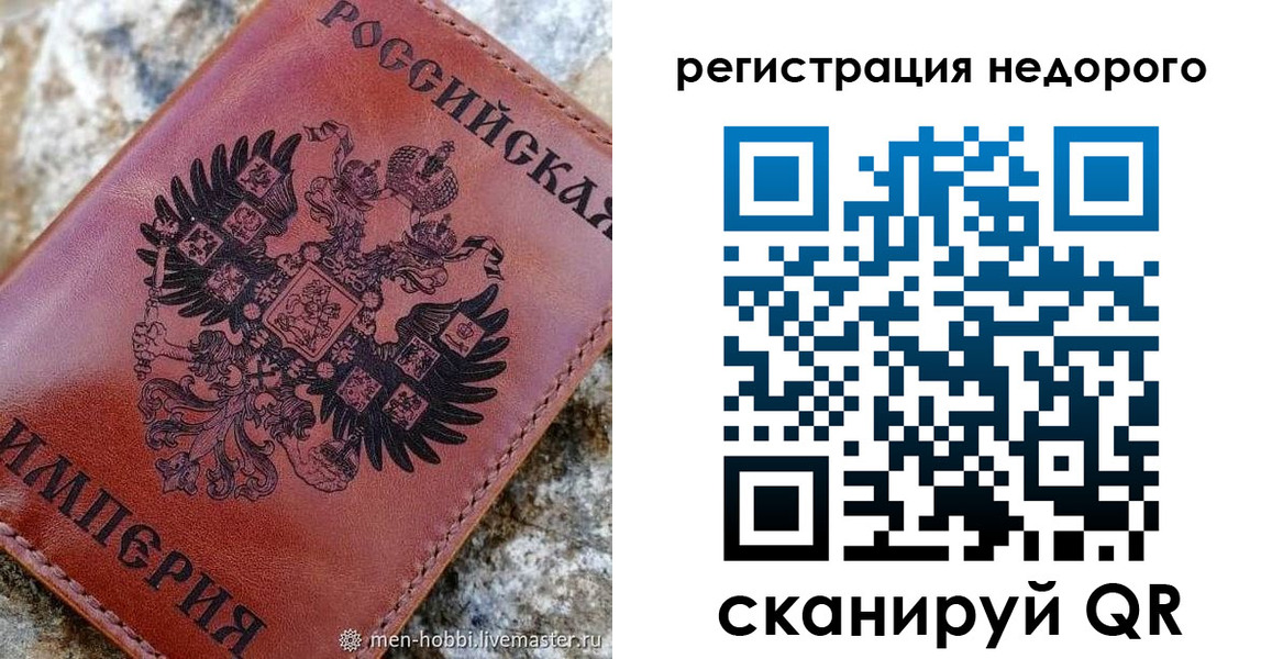 прописка регистрация в Касли
